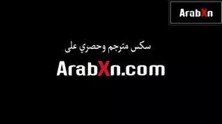تهيج علي صديق زوجها وتتناك بمتعه مترجم