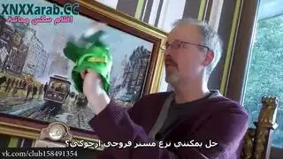 الزوجة الشقراء والزوج الديوث العجوز سكس ديوث مترجم